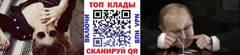 Купить закладку Гашиш  Alpha-PVP  Меф мяу мяу  Бошки Шишки  Юрга
