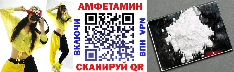 АМФ 97%  Купить закладки  Юрга 