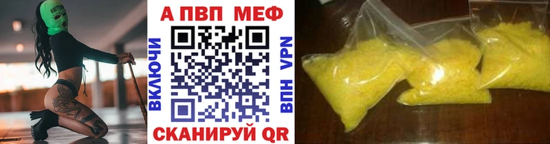 А ПВП мука  Купить где  Юрга 