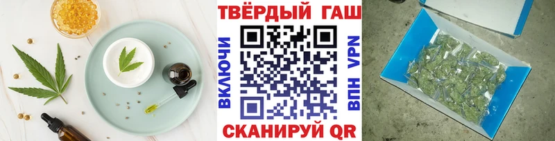 Canna-Cookies марихуана  Купить закладки  Юрга 