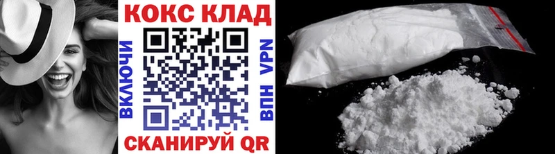 Кокаин 99%  Купить закладки  Юрга 