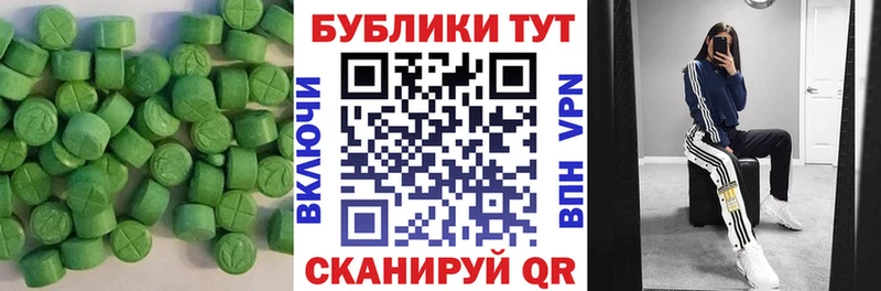 ЭКСТАЗИ Philipp Plein  Купить закладки  Юрга 