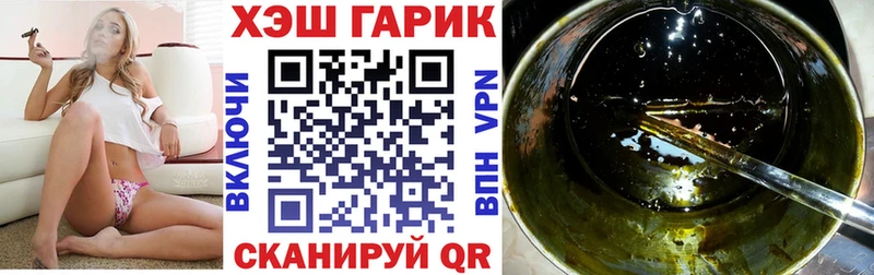 Купить  Юрга  ГАШИШ ice o lator 
