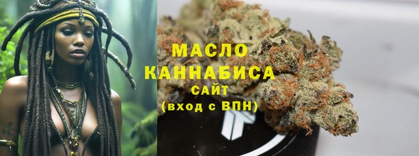 стафф Нефтегорск