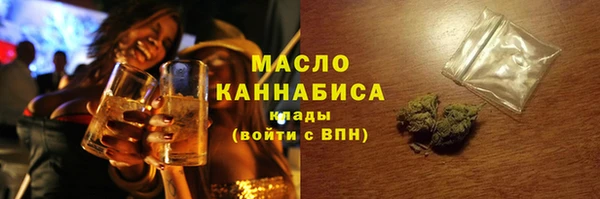 мдма Нефтекумск