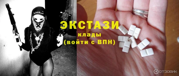 стафф Нефтегорск