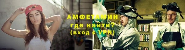 мдма Нефтекумск