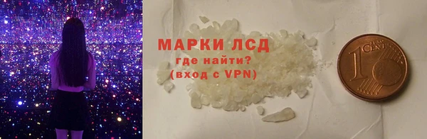 стафф Нефтегорск