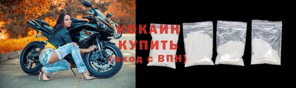 мдма Нефтекумск