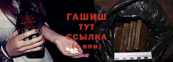 мдма Нефтекумск