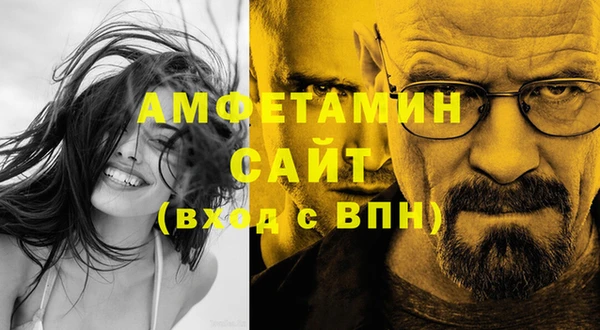 мдма Нефтекумск