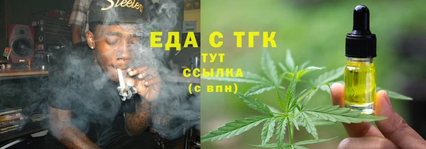 стафф Нефтегорск