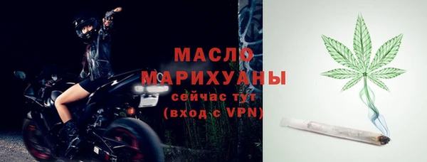 мдма Нефтекумск