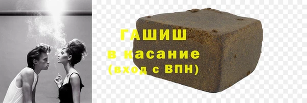 стафф Нефтегорск