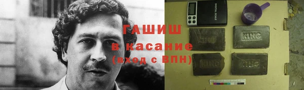 мдма Нефтекумск