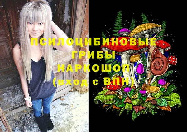 мдма Нефтекумск