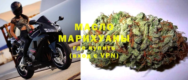 мдма Нефтекумск