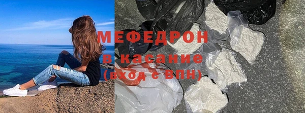 мдма Нефтекумск