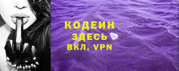 стафф Нефтегорск