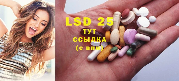 стафф Нефтегорск