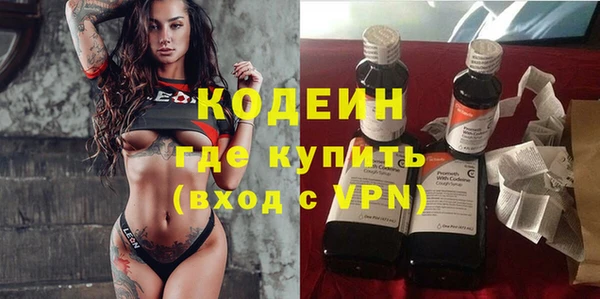 мдма Нефтекумск