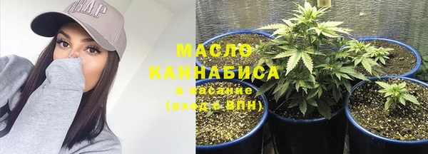 стафф Нефтегорск