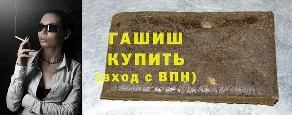 мдма Нефтекумск