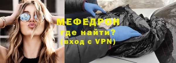стафф Нефтегорск