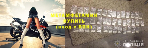 мдма Нефтекумск