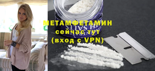 мдма Нефтекумск