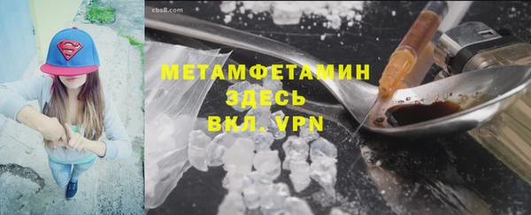 мдма Нефтекумск