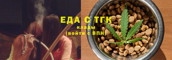 стафф Нефтегорск
