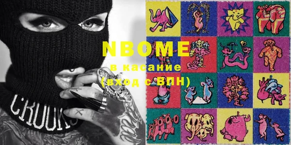марки nbome Нея