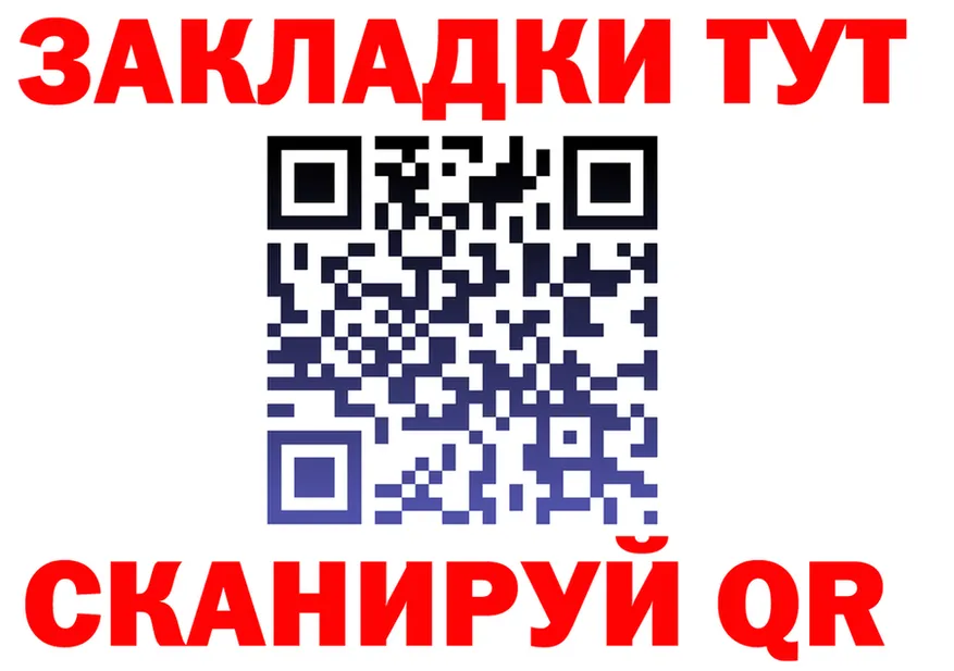 Дистиллят ТГК концентрат зеркало дарк нет KRAKEN Юрга