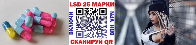 ЛСД экстази кислота  Купить  Юрга 