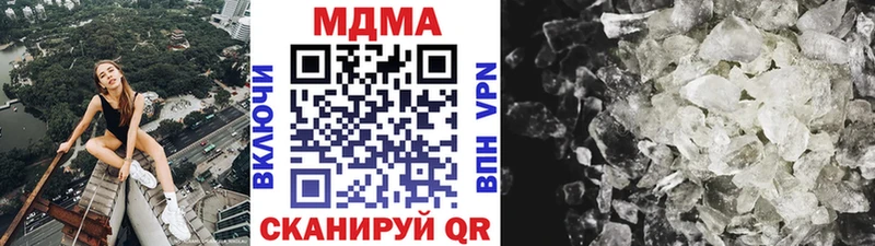 Купить  Юрга  МДМА crystal 