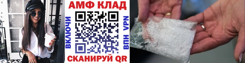 МЕТАМФЕТАМИН пудра  Купить  Юрга 