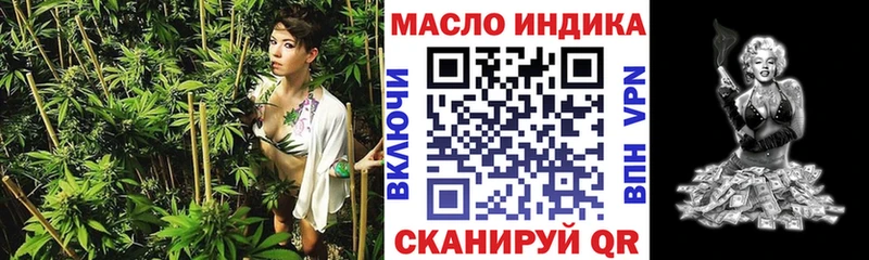 Дистиллят ТГК жижа  Купить закладки  Юрга 